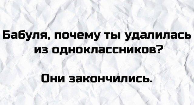 Приколы голые и смешные без трусов (82 фото)