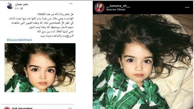 "Убитая в Газе" девочка обнаружили живой и невредимой в Москве(5 фото)