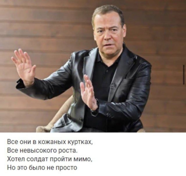 Шутки и мемы про Дмитрия Медведева (18 фото)