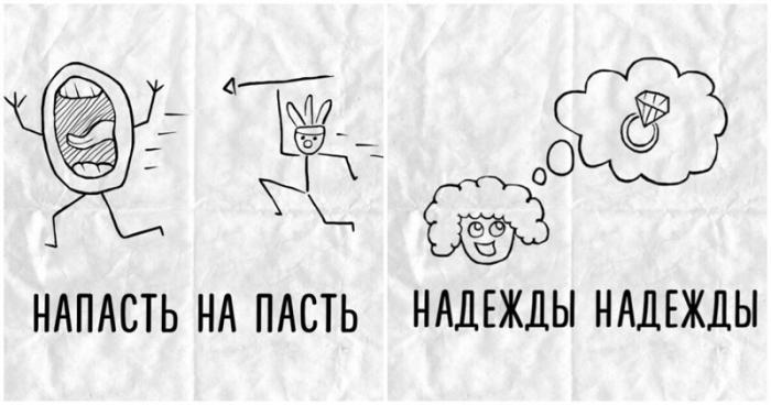 Каламбуры в русском языке которые точно не поймут иностранцы (19 фото)
