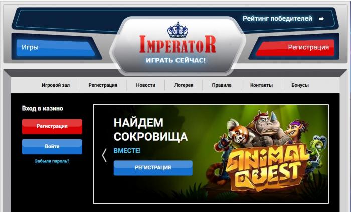 Імператор онлайн -казино - найкраще місце для відтворення ігрових автоматів