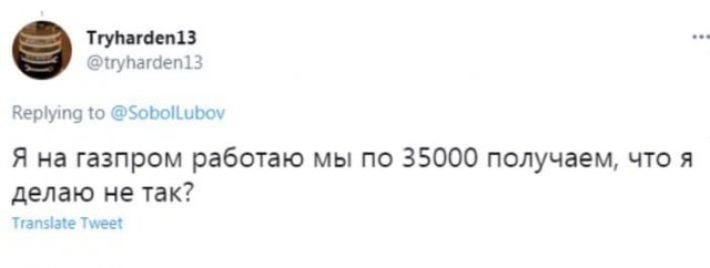 Канал RT заплатит привившимся сотрудникам по 57 тысяч рублей (9 фото)