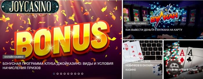         kazino-i-sloti.com