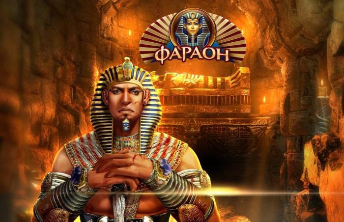 Что нужно знать про демо-версии слотов в онлайн казино Фараон