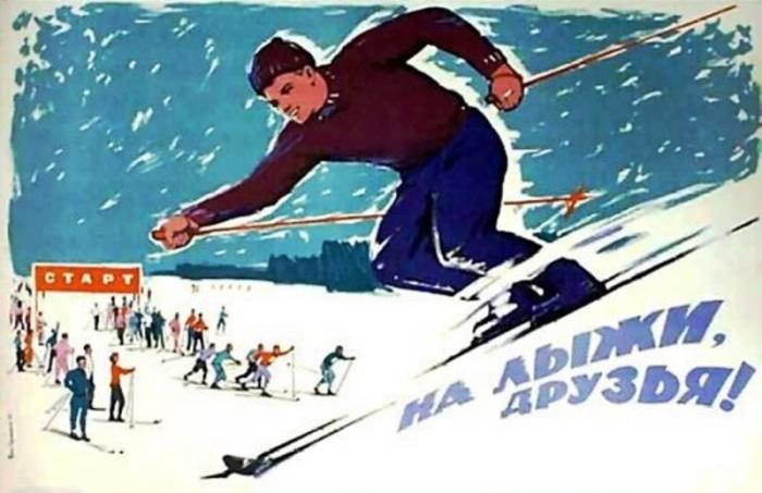  Лыжные прогулки советских времен: зимний отдых выходного дня (35 фото)  