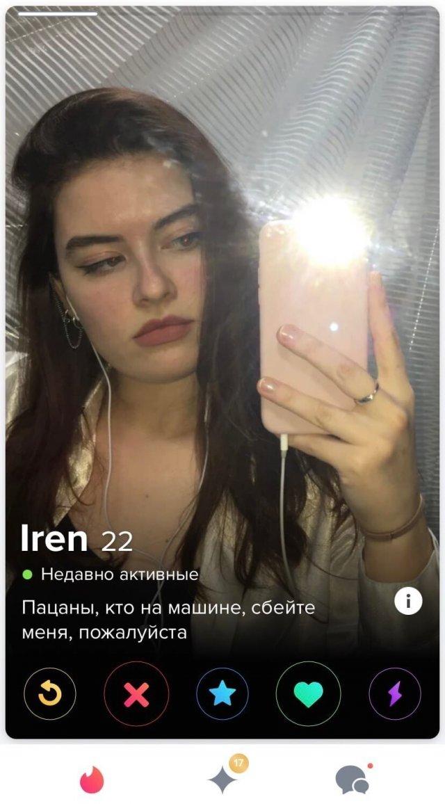 5 лучших приложений для знакомств на замену Tinder