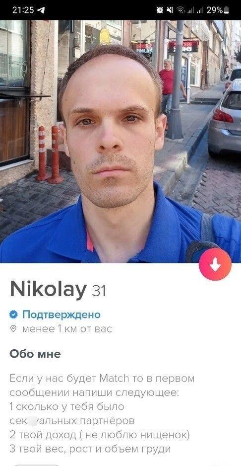 20 анкет в Tinder, которые балансируют между гениальностью и безумием