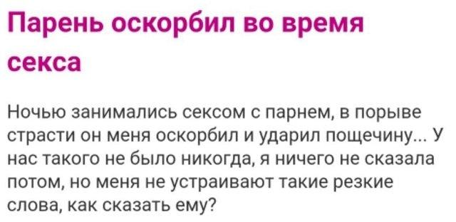 Почему болит яичник и что с этим делать? — симптомы, диагностика, лечение в НКЦ№2 (ЦКБ РАН)