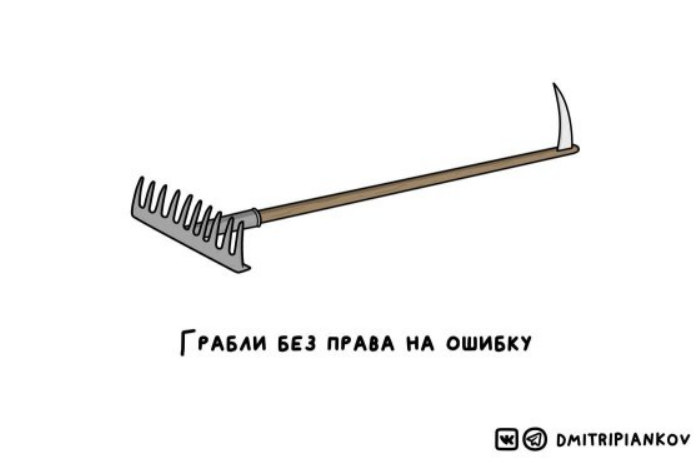Забавный комикс от художника из Новосибирска Дмитрия Пьянкова (15 фото)