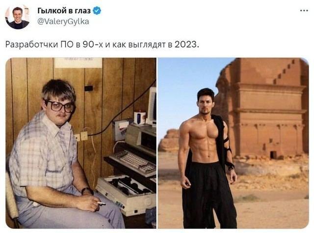 Шутки и мемы про новую фотосессию Павла Дурова (9 фото)