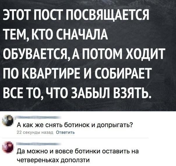 Я люблю ходить пешком.