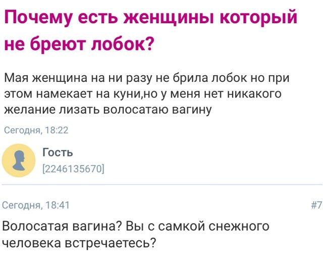 Стоит ли брить член и как делать это правильно