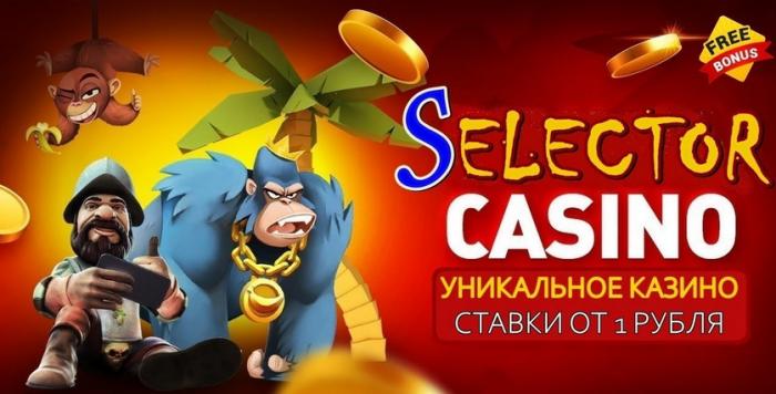 Selector casino -  ,    