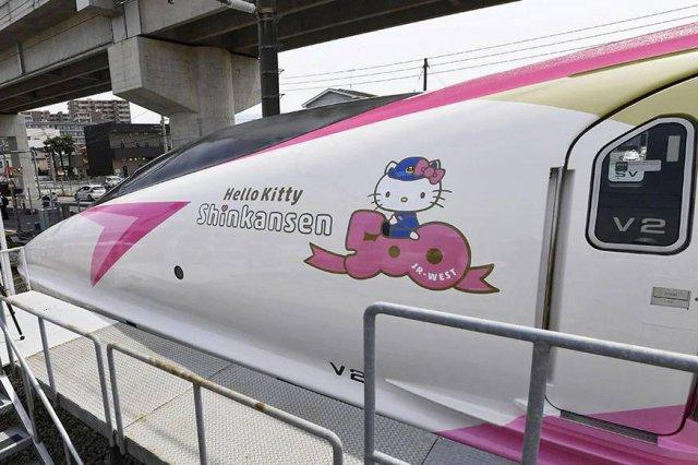    Shinkansen  Hello Kitty (5 )