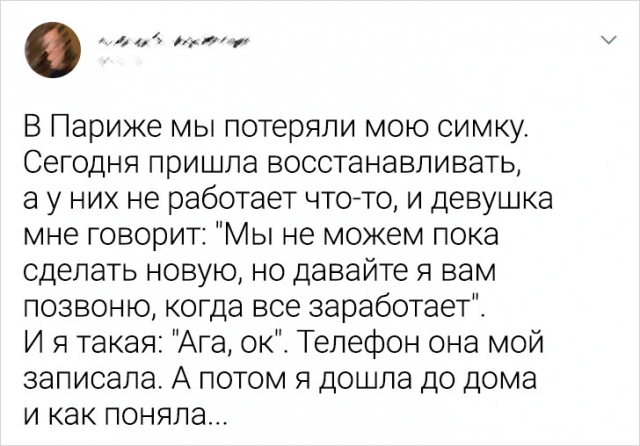 «Как сказать подруге, что я с ней не хочу дружить?» — Яндекс Кью