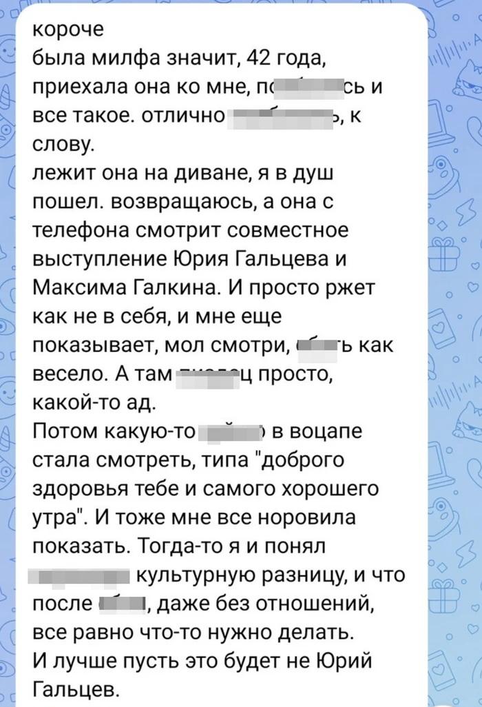 Кто такая МИЛФа и почему они так популярны