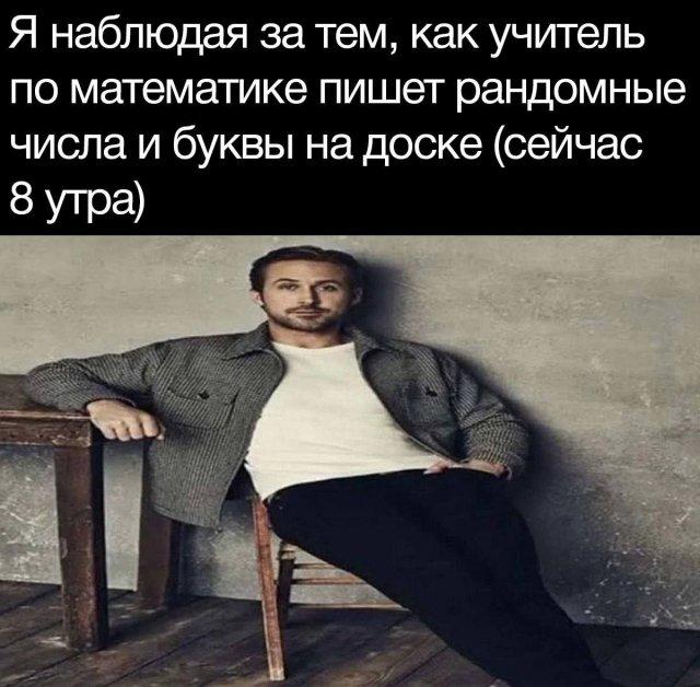 Секс демотиваторы