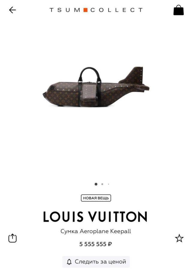       Louis Vuitton    (3 )