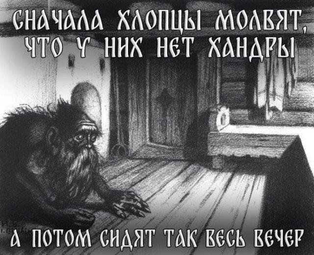 Прикольные картинки про мужчин и женщин | Russian humor, Men, Postcards