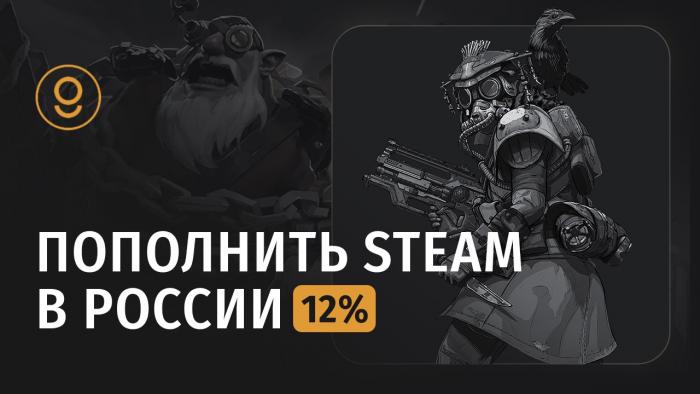   Steam  :       