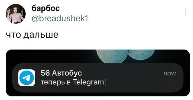 Подборка забавных твитов обо всем (15 фото)
