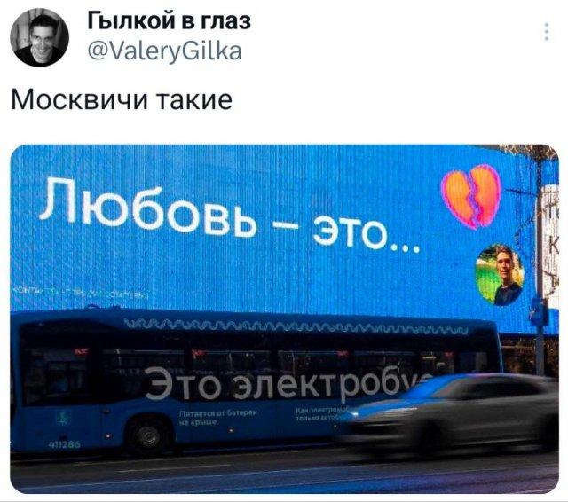 Подборка забавных твитов обо всем (15 фото)