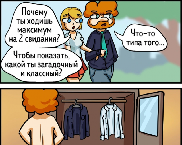Жизненный и смешной комикс от художника Zinoink (18 фото)