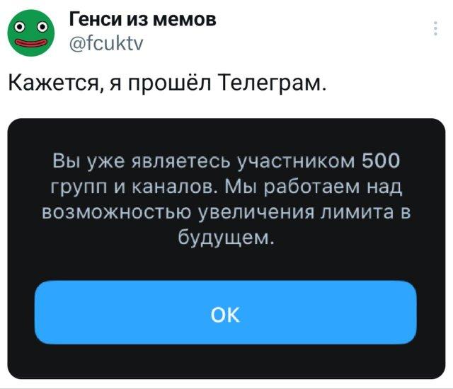 Подборка забавных твитов обо всем (15 фото)