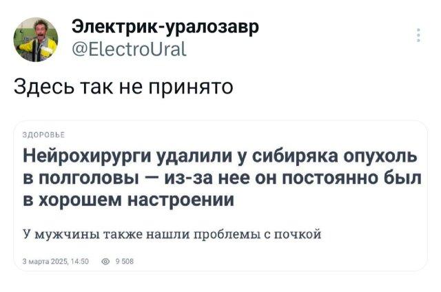 Подборка забавных твитов обо всем (15 фото)