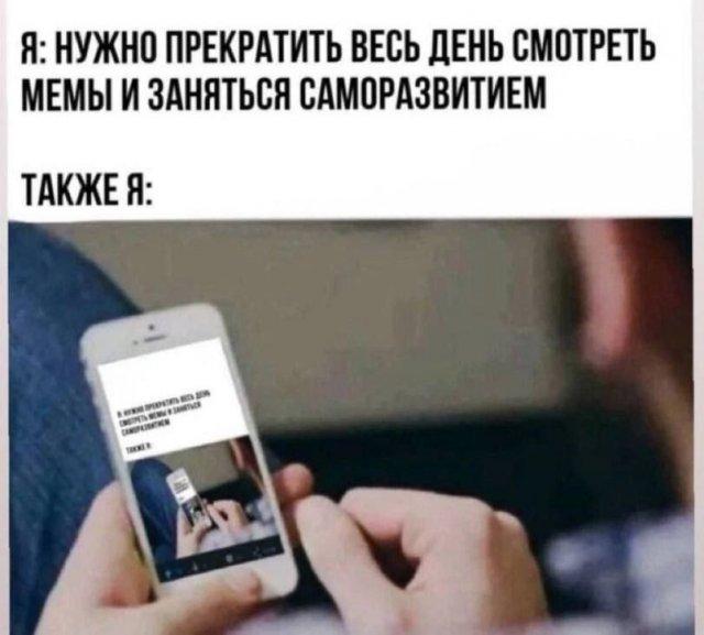 Смешные мемы (15 фото)