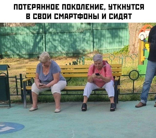 Лучшие шутки и мемы из Сети (15 фото)