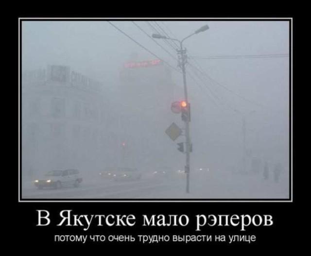 Демотиваторы №3616 (20 фото)