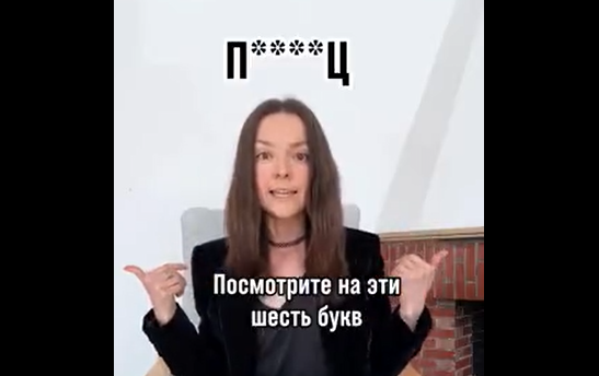 Консультация психолога (видео)