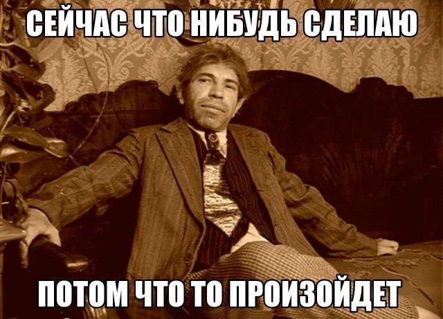 Лучшие шутки и мемы из Сети (15 фото)