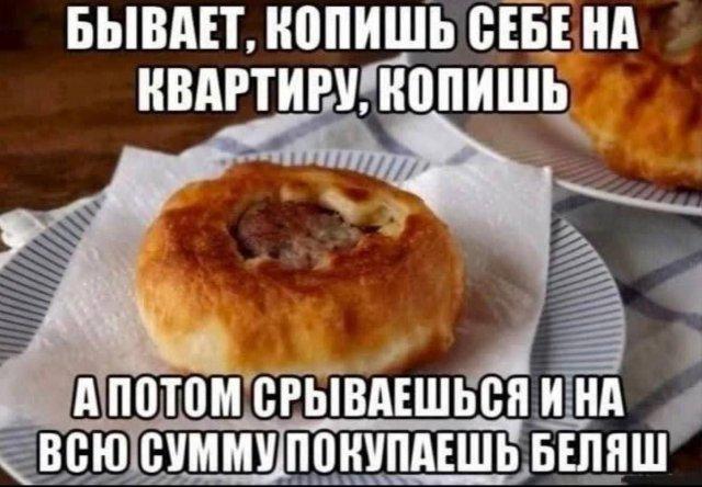 Смешные мемы (15 фото)