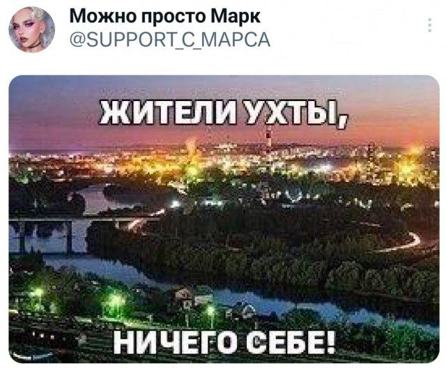 Подборка забавных твитов обо всем (15 фото)