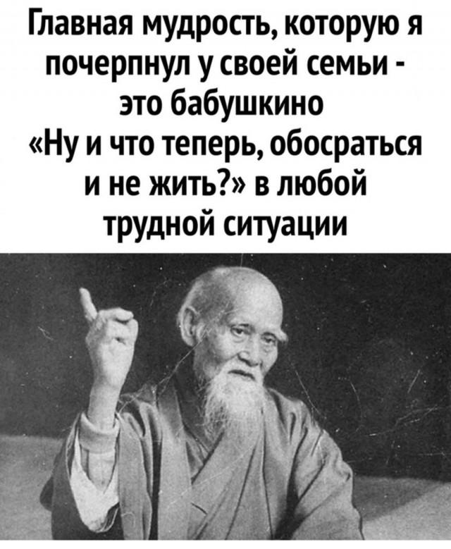 Подборка прикольных фото №3687 (30 фото)
