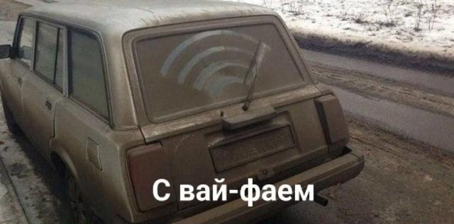 Лучшие шутки и мемы из Сети (15 фото)