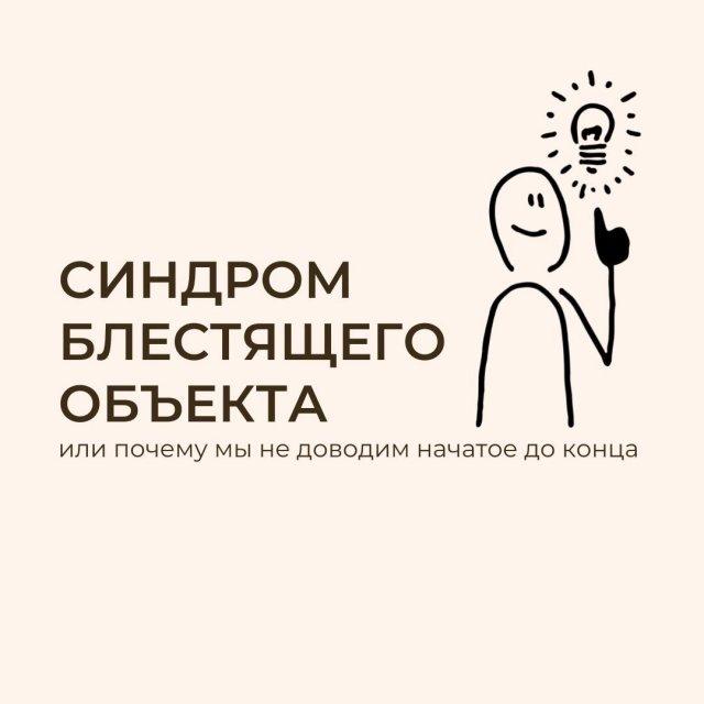 Почему мы не доводим начатое до конца (5 фото)