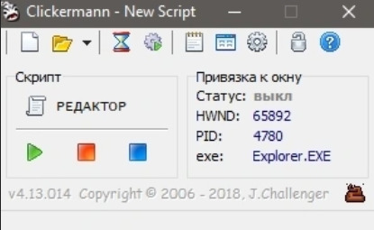 Что такое автокликер и зачем он нужен