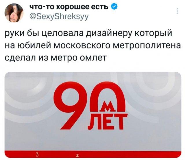 Подборка забавных твитов обо всем (15 фото)