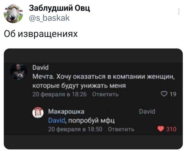 Подборка забавных твитов обо всем (15 фото)