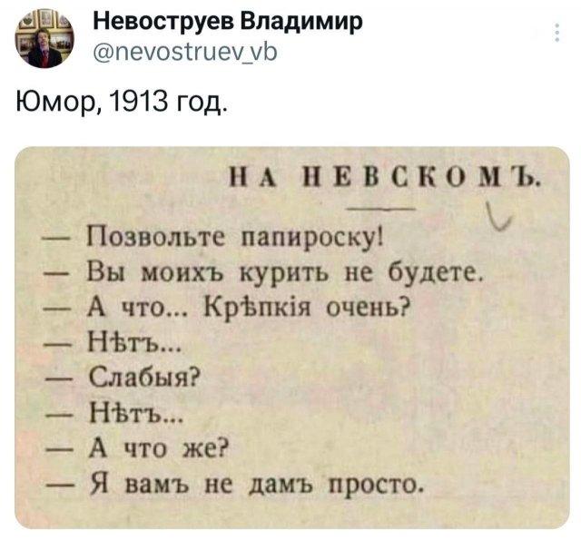 Подборка забавных твитов обо всем (15 фото)