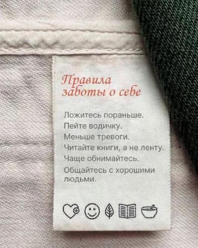Подборка прикольных фото №3704 (30 фото)