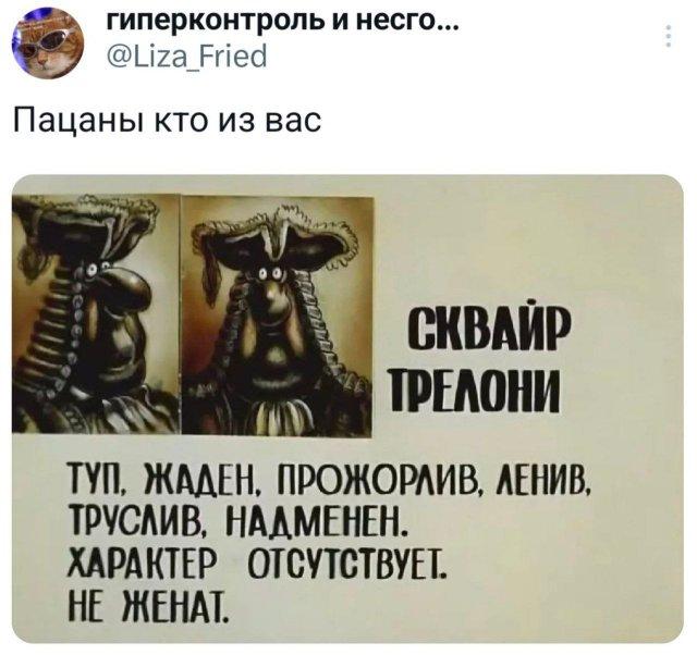 Подборка забавных твитов обо всем (15 фото)