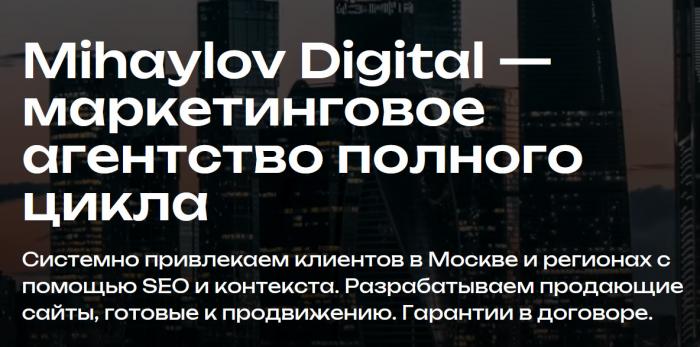 Рейтинг самых важных гарантий от профессионального SEO-агентства