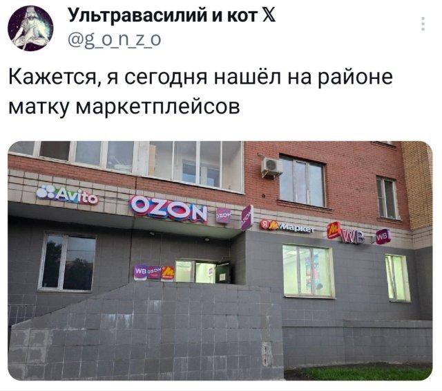 Подборка забавных твитов обо всем (15 фото)
