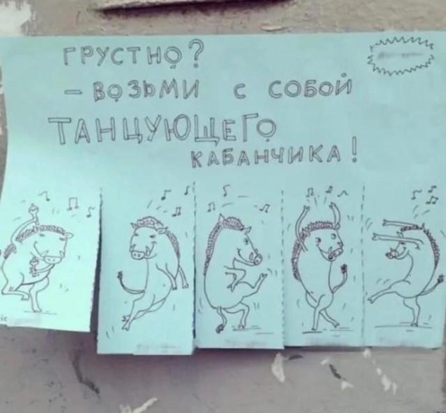 Лучшие шутки и мемы из Сети (15 фото)