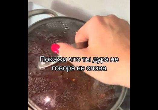 Почему так? (видео)