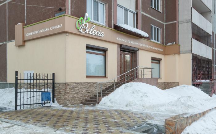 Искусство обновления — клиника лазерной косметологии и эстетической медицины Belecia